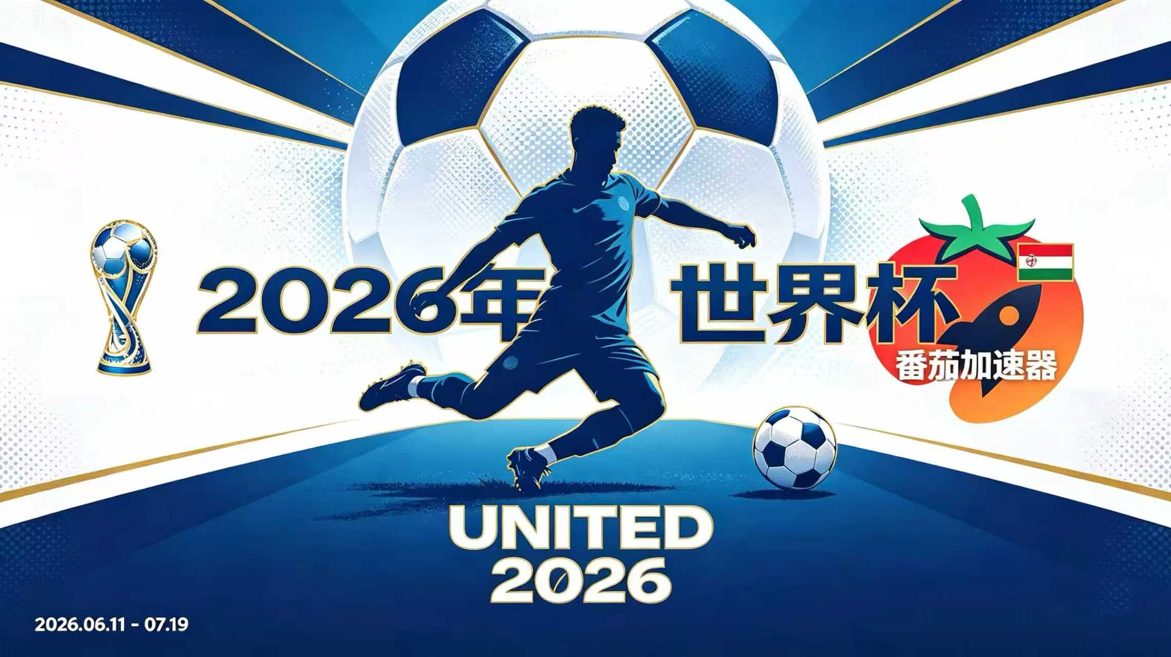 在马来西亚看央视频世界杯直播无法播放教程