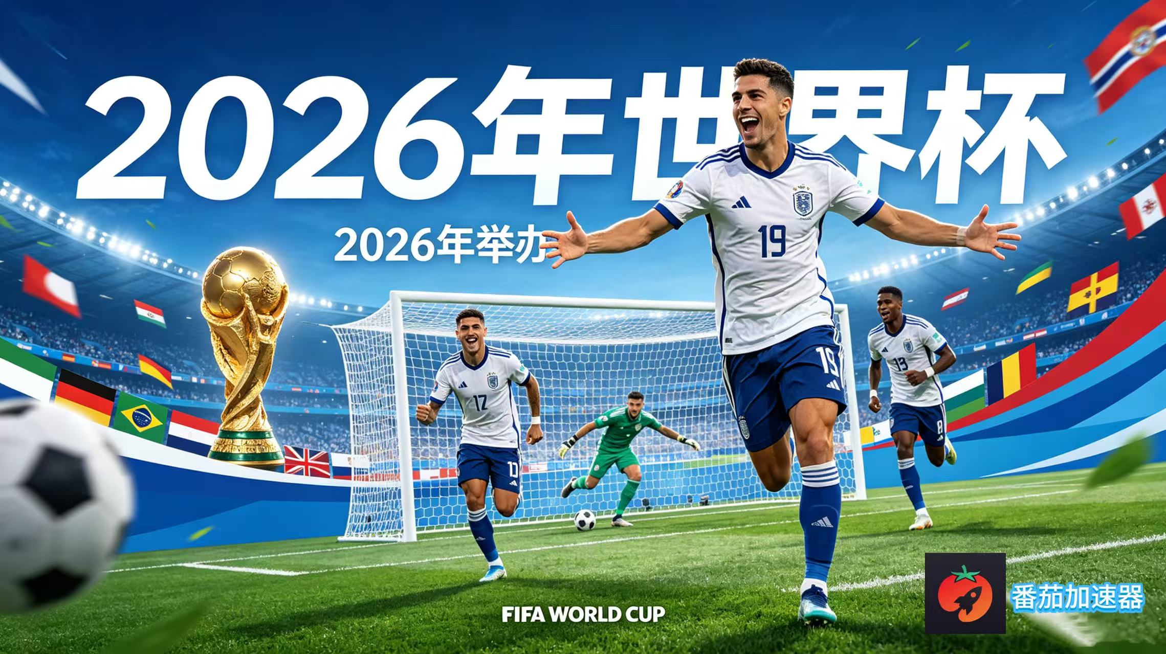 在美国看抖音世界杯直播仅限中国大陆教程