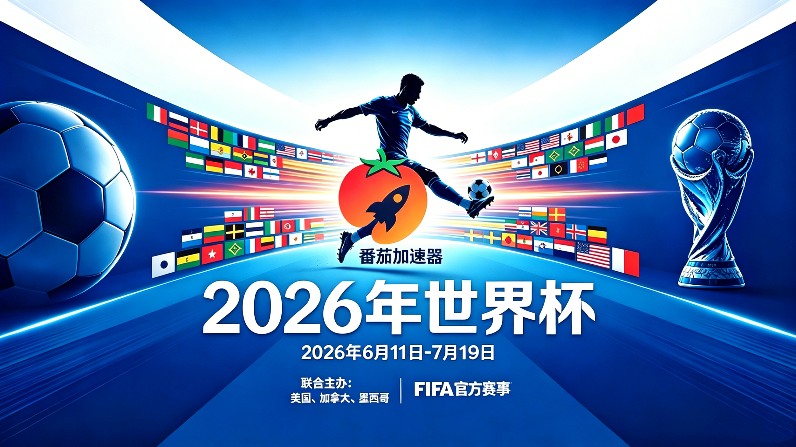 在韩国看B站世界杯无法播放教程
