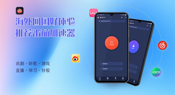 国外的网络如何切换成国内的网络教程