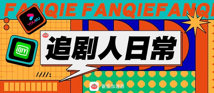 在国外12123登录不了教程