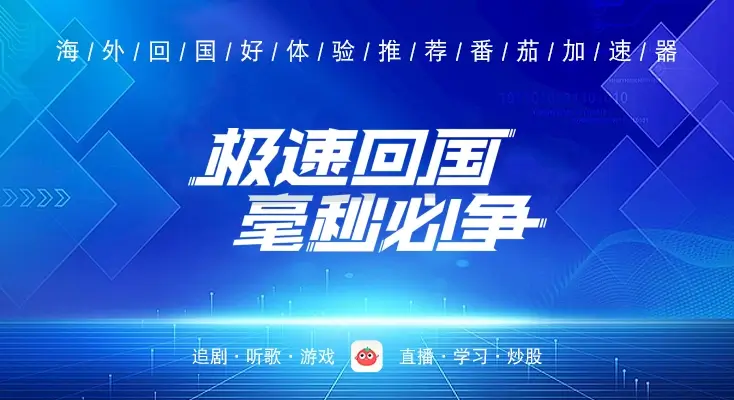 柬埔寨用什么vpn回国教程