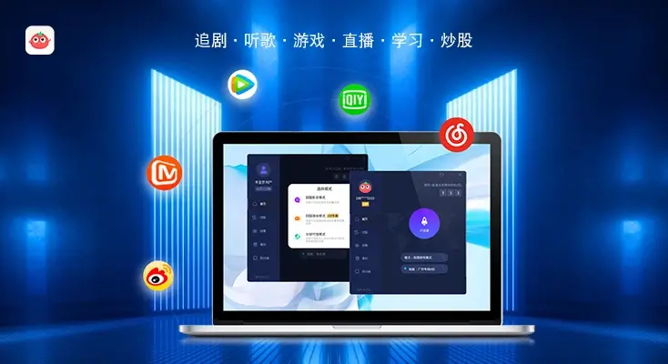 在国外如何听歌教程