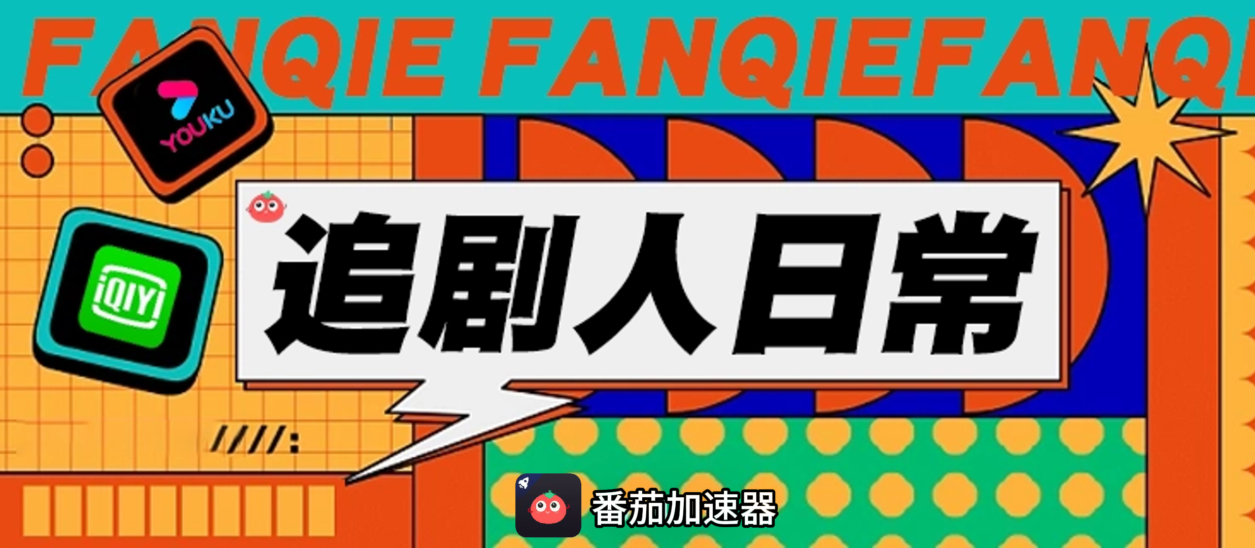 澳大利亚怎么玩皇者：真传奇送VIP教程