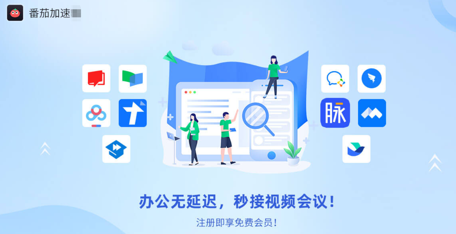 剑灵2ios有加速器么教程