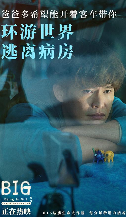 海外怎么看国内电视教程
