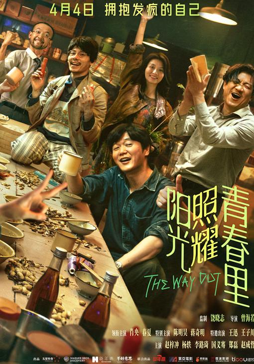 12123在国外为啥打不开教程