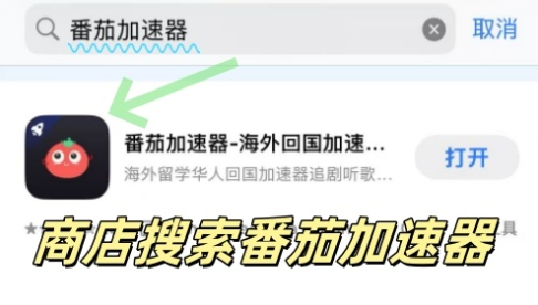 在韩国打开安信证券很慢怎么办教程