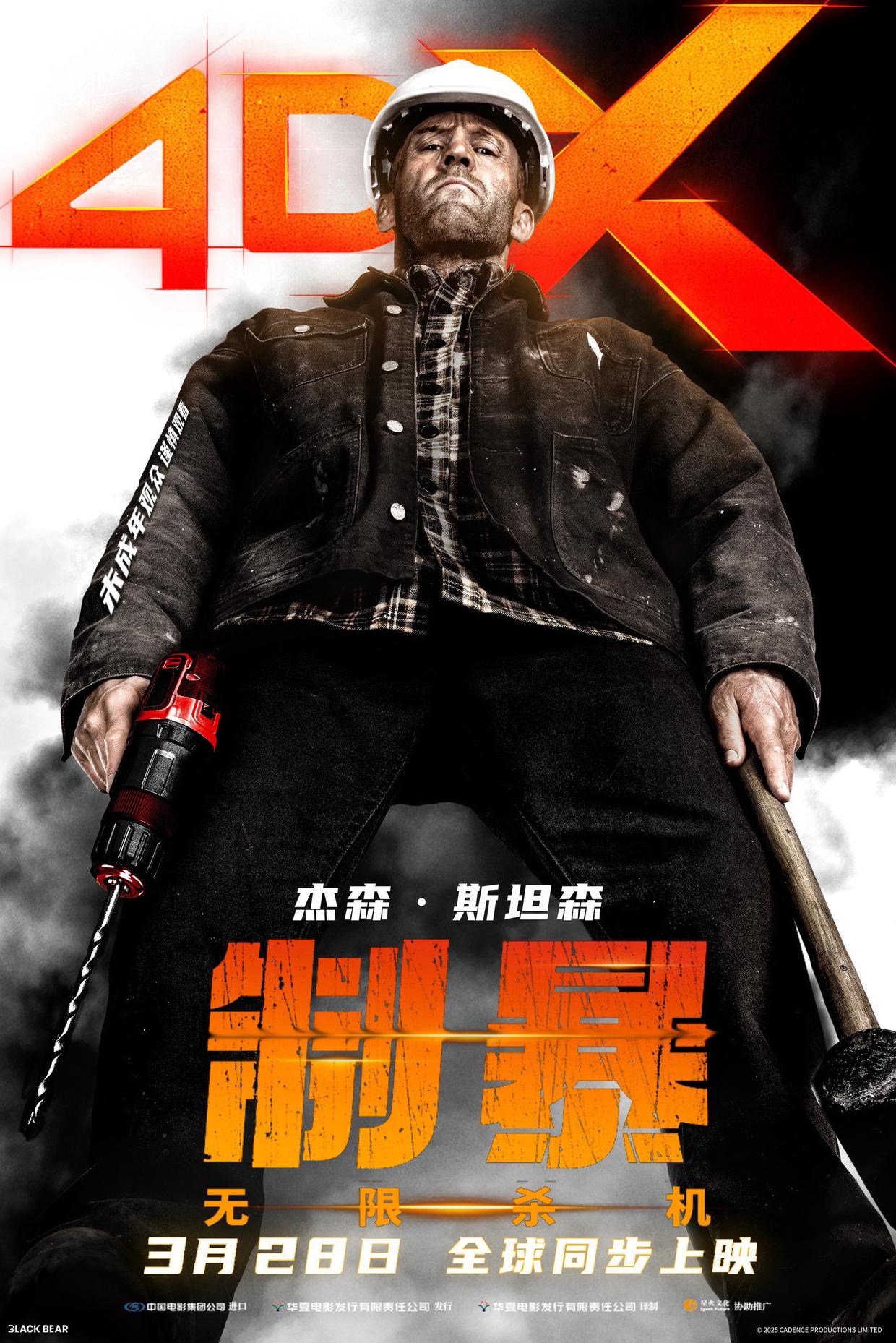 在国外怎么用交管12123教程