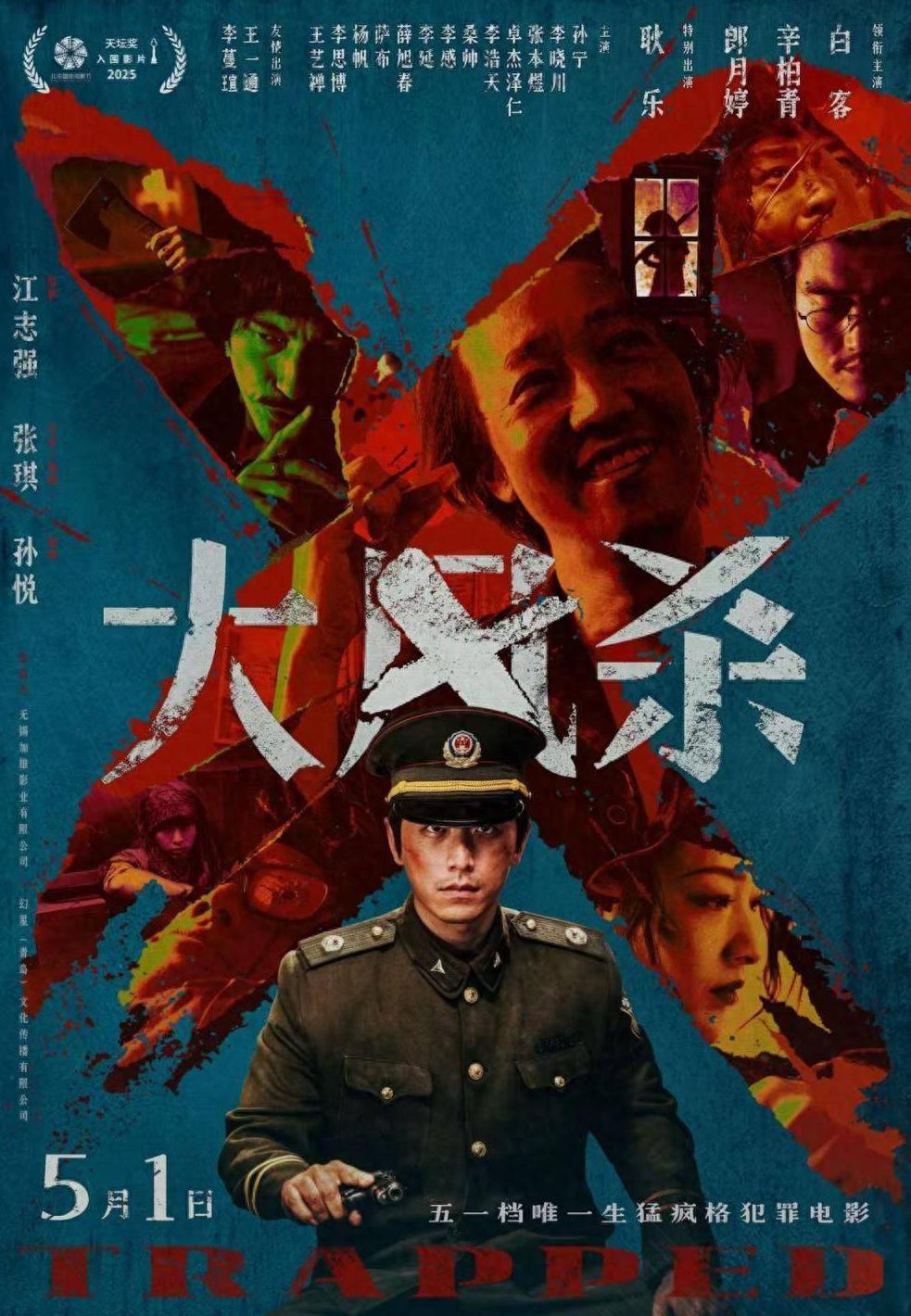 在国外用什么看剧?教程