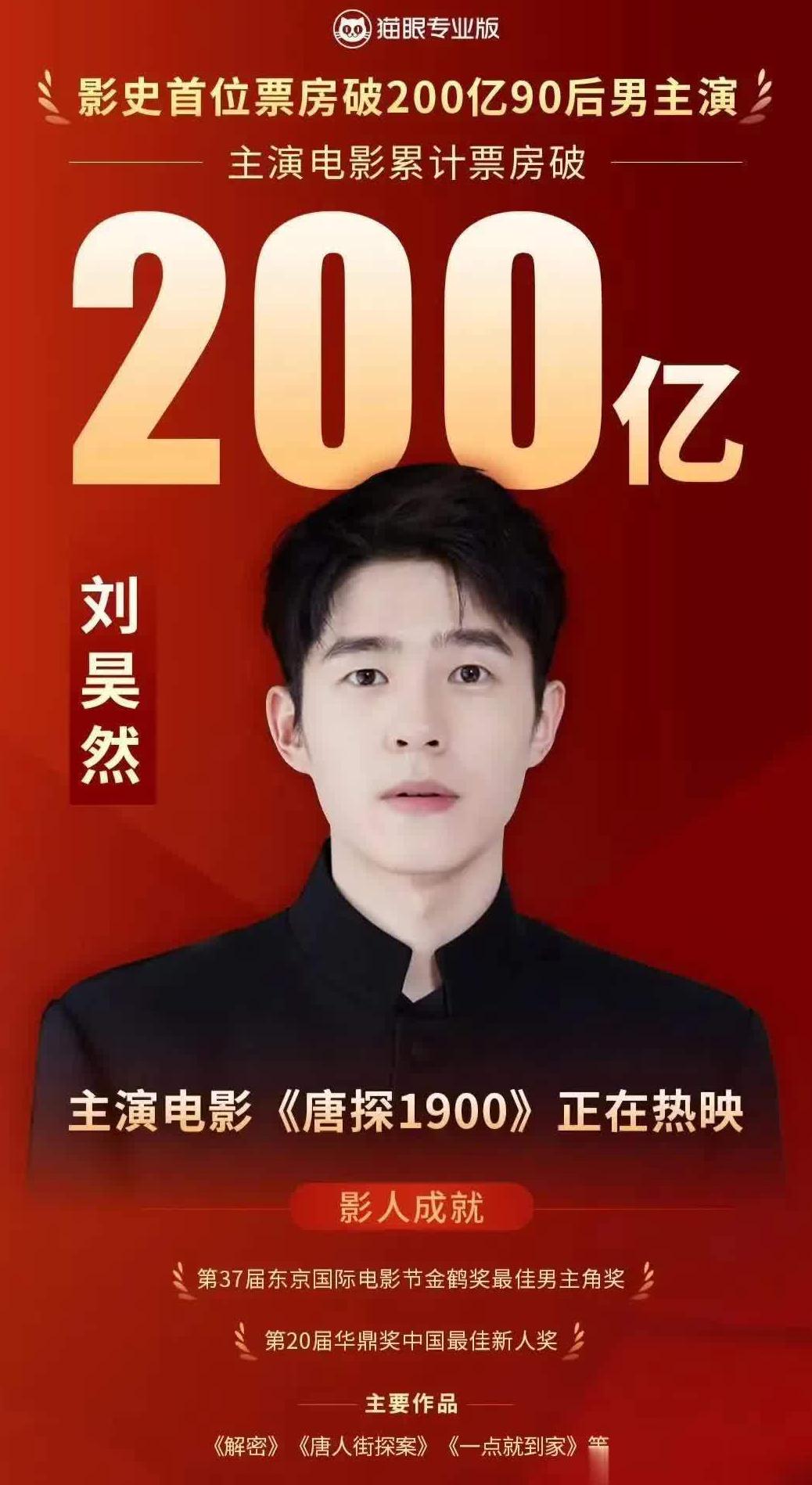 国外登录不上交管12123教程