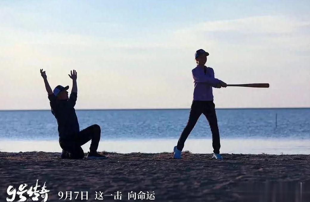 cctv5海外直播美洲杯教程