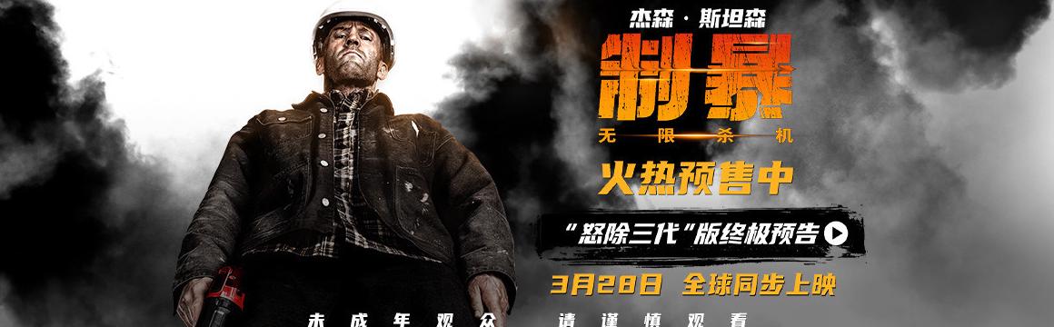 在国外怎么用交管12123教程