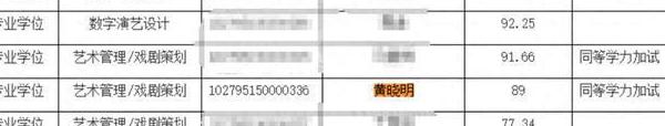 咪咕视频海外能否观看电视教程