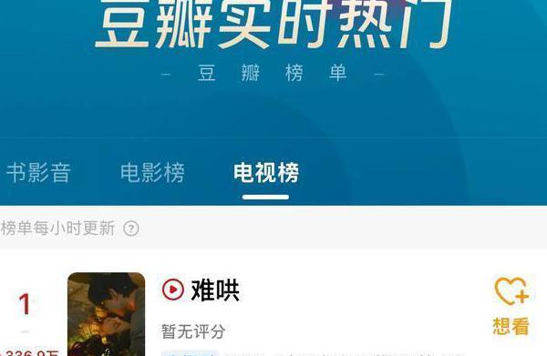在国外登录不了交管12123怎么办教程