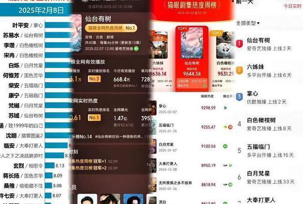 虎牙直播地区限制怎么解决教程