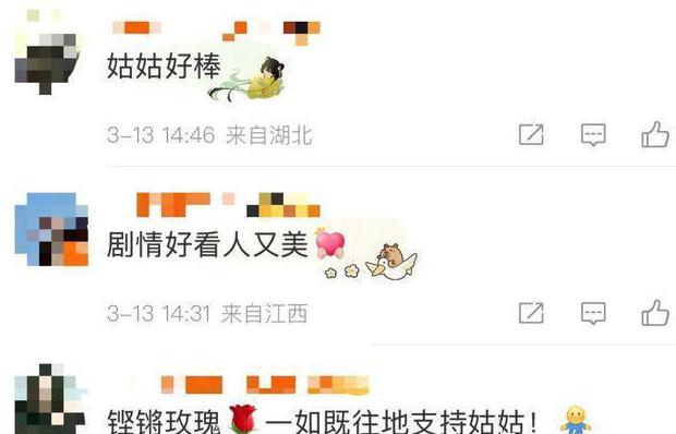 咪咕怎么从海外版切回去教程