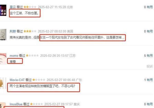 人在国外用不了小程序投票吗教程