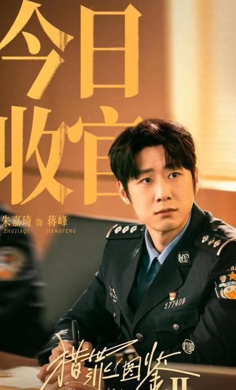 境外人员登录交管12123教程