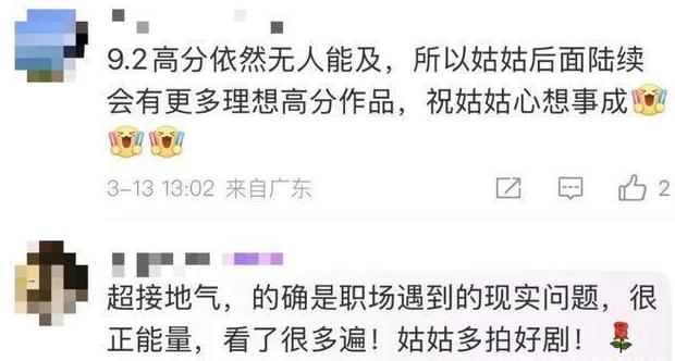 咪咕怎么从海外版切回去教程