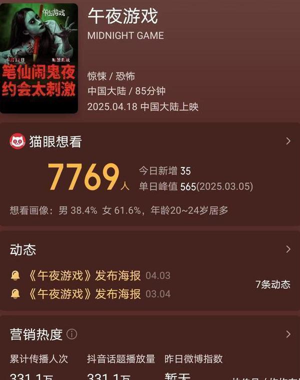海外怎么看奥运直播啊教程