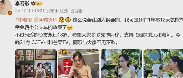 咪咕怎么从海外版切回去教程