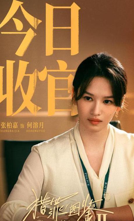 境外人员登录交管12123教程