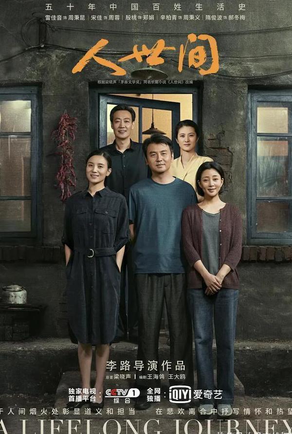 腾讯视频地域限制是什么意思教程