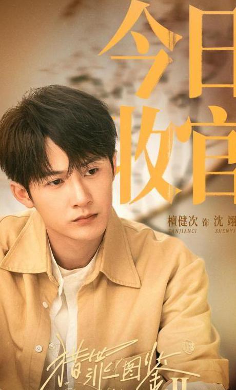 境外人员登录交管12123教程