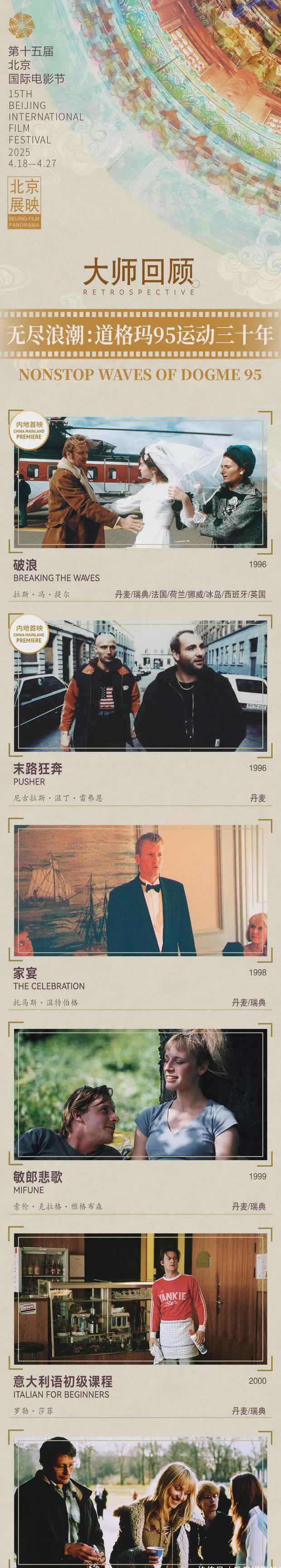 斗鱼直播地区限制怎么解除教程