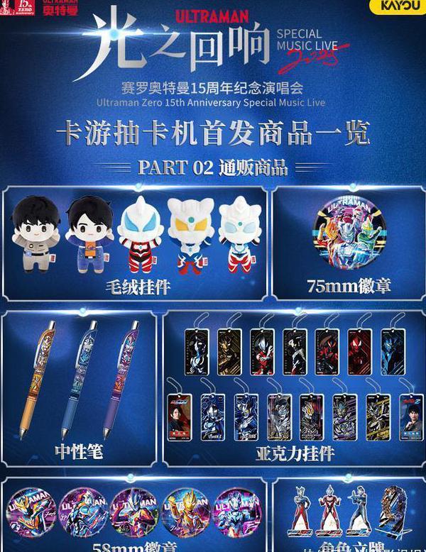 海外用什么软件可以看国内电视教程