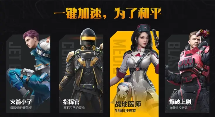在国外打原神怎么才能不卡顿插图1 在国外打原神怎么才能不卡顿评价